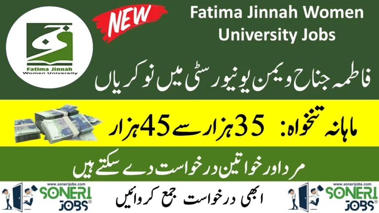 Fatima Jinnah Women University Jobs 2023