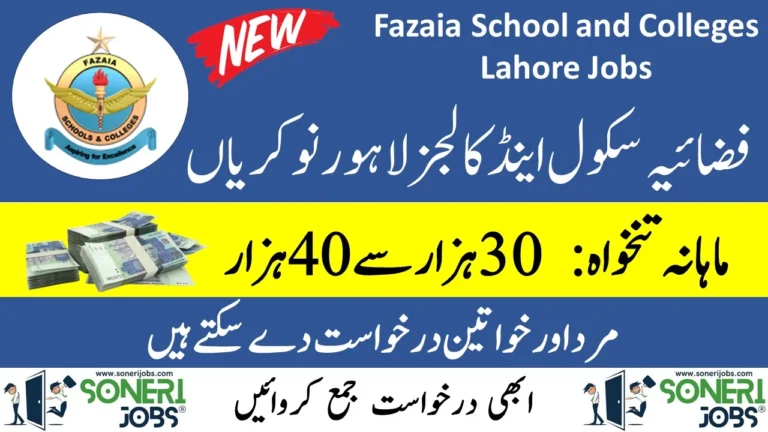 Fazaia School and Colleges Lahore Jobs 2023