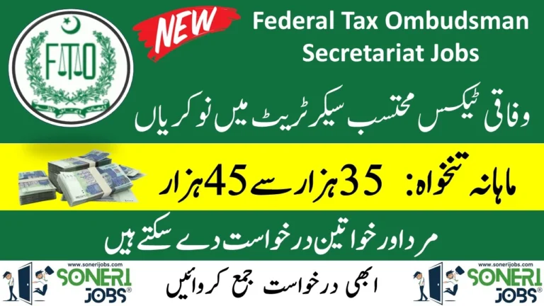 Federal Tax Ombudsman Secretariat Jobs 2023