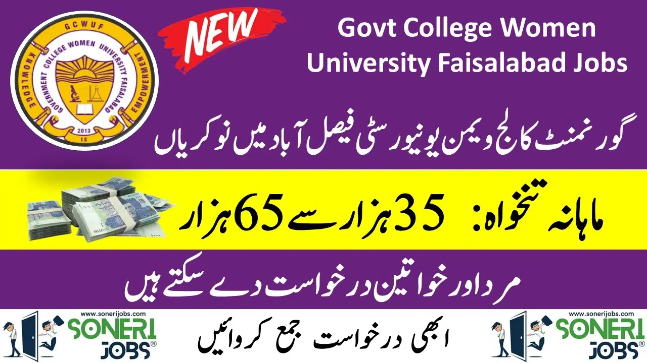 Govt College Women University Faisalabad Jobs 2023