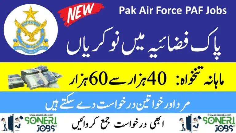 Join Pak Air Force PAF Jobs 2023 Online Registration