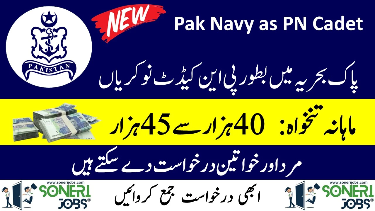 Join Pak Navy as PN Cadet 2024 Online Registration