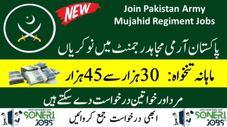 Join Pakistan Army Mujahid Regiment Jobs 2023