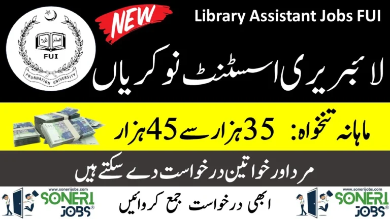 Library Assistant Jobs FUI 2023