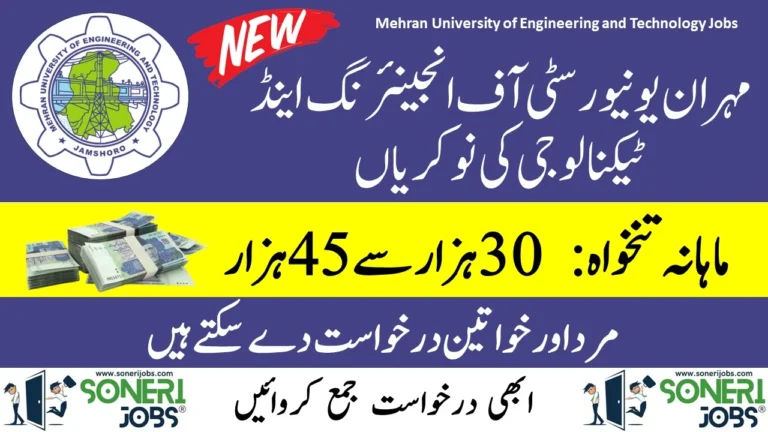 Mehran University of Engineering and Technology Jobs 2023