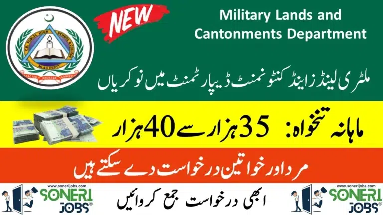 Military Lands and Cantonments Department Jobs 2023