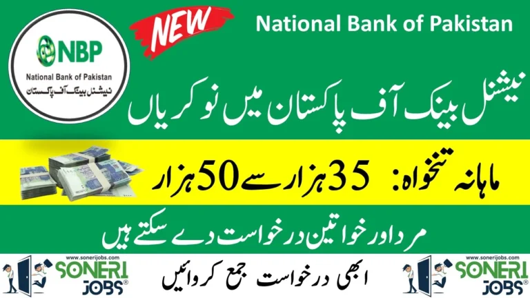 NBP Jobs 2023 - National Bank of Pakistan Career