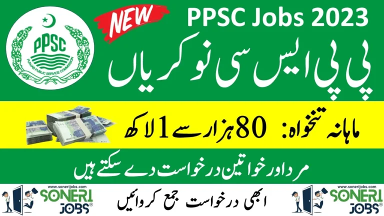 PPSC Jobs Advertisement 2023 Latest Vacancies