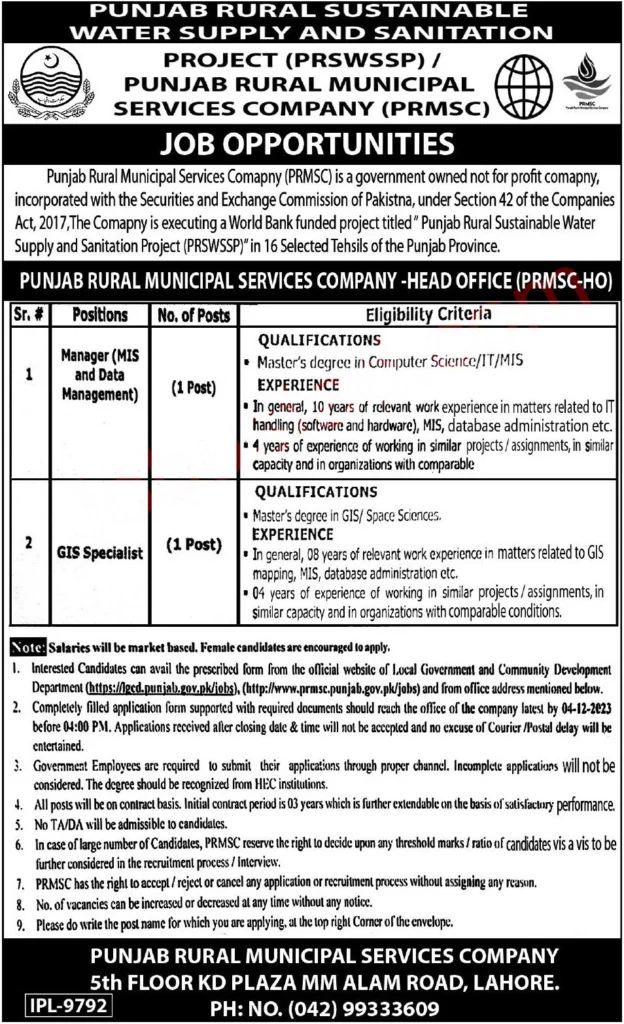 PRMSC Jobs 2023 - Punjab Rural Municipal Services Company Advertisement