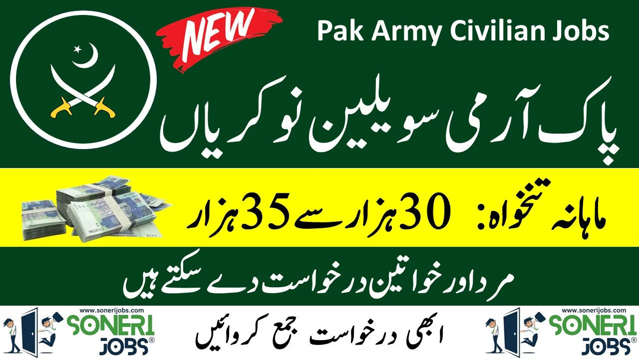 Pak Army Civilian Jobs 2023 Advertisement