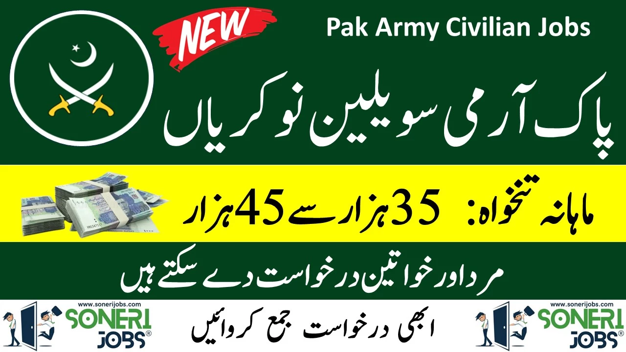 Pak Army Civilian Jobs 2023