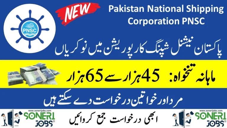 Pakistan National Shipping Corporation PNSC Jobs 2023