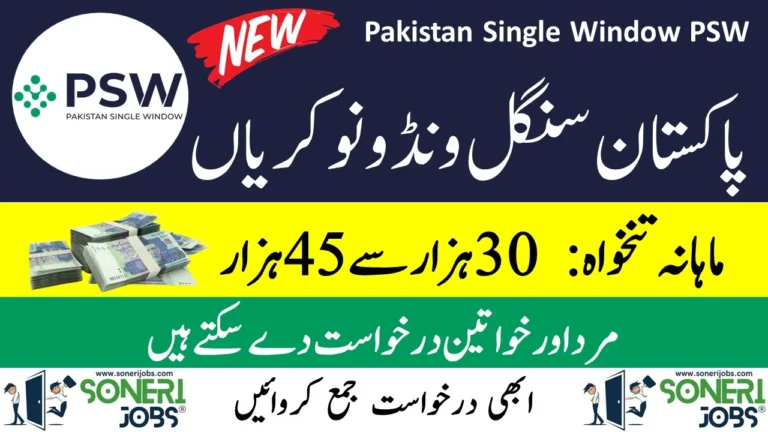 Pakistan Single Window PSW Jobs 2023