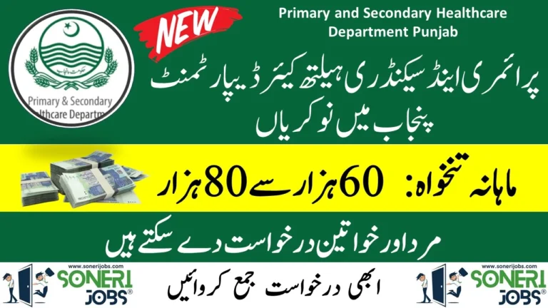 Primary and Secondary Healthcare Department Punjab Jobs 2023