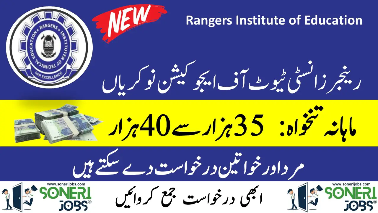 Rangers Institute of Education Jobs 2023