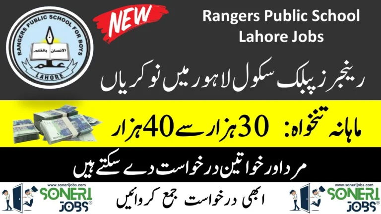 Rangers Public School Lahore Jobs 2023