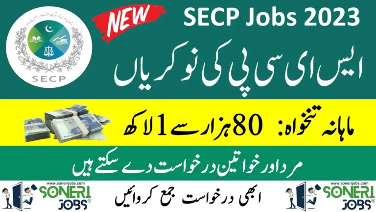 SECP Jobs 2023 Apply Online