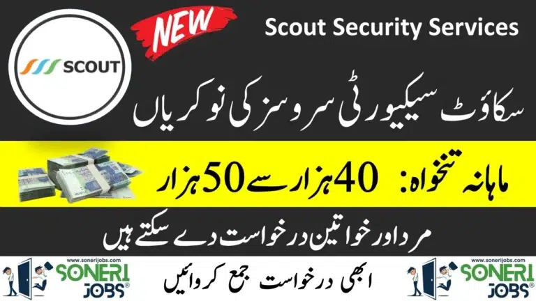 Scout Security Services Announces Jobs 2023