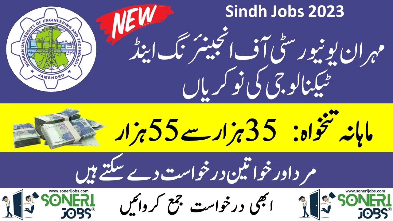 Sindh Jobs 2023 - Mehran University of Engineering and Technology