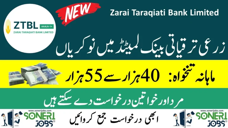 Zarai Taraqiati Bank Limited Jobs 2023