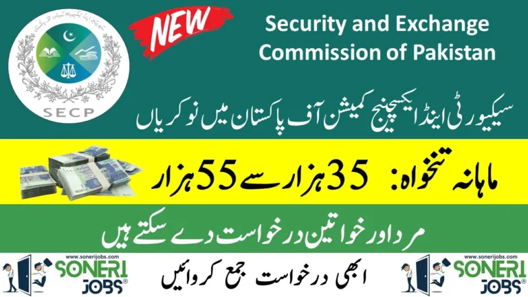 Security and Exchange Commission of Pakistan Jobs 2023 Advertisement