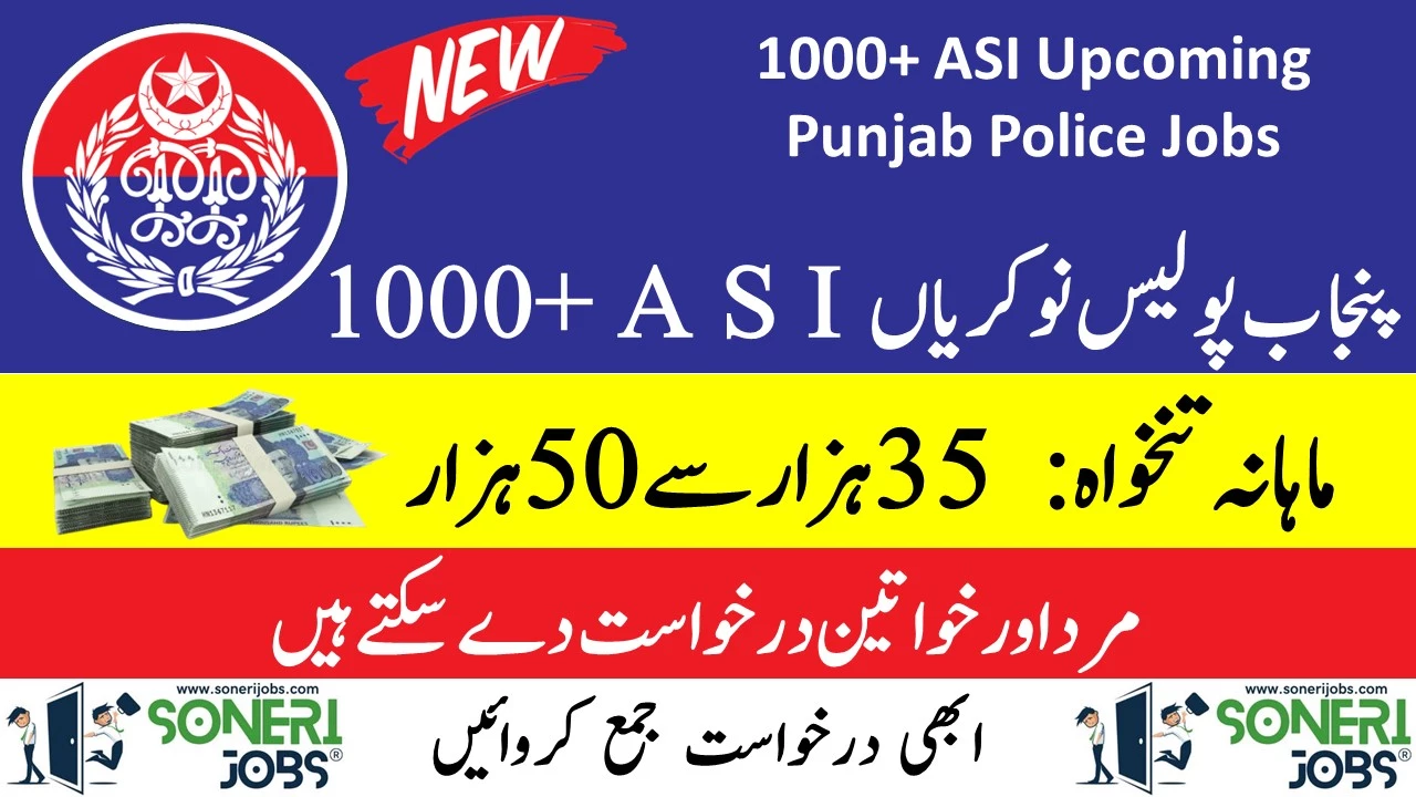 1000+ ASI Upcoming Punjab Police Jobs 2024