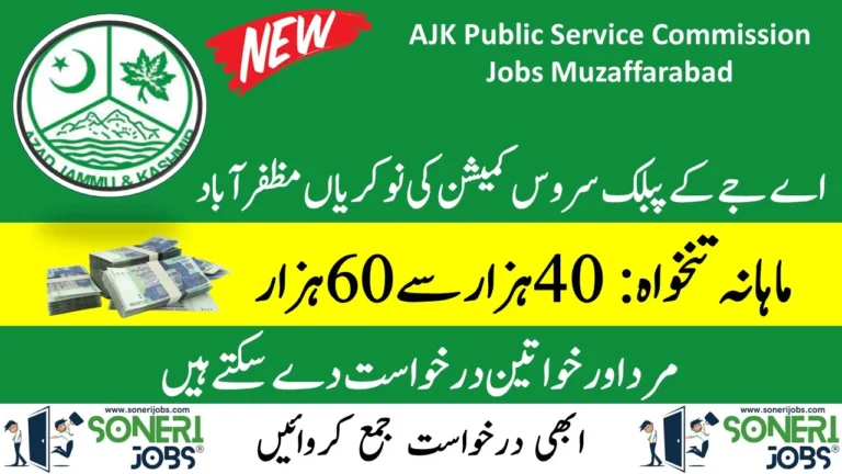 AJK Public Service Commission Jobs Muzaffarabad 2024