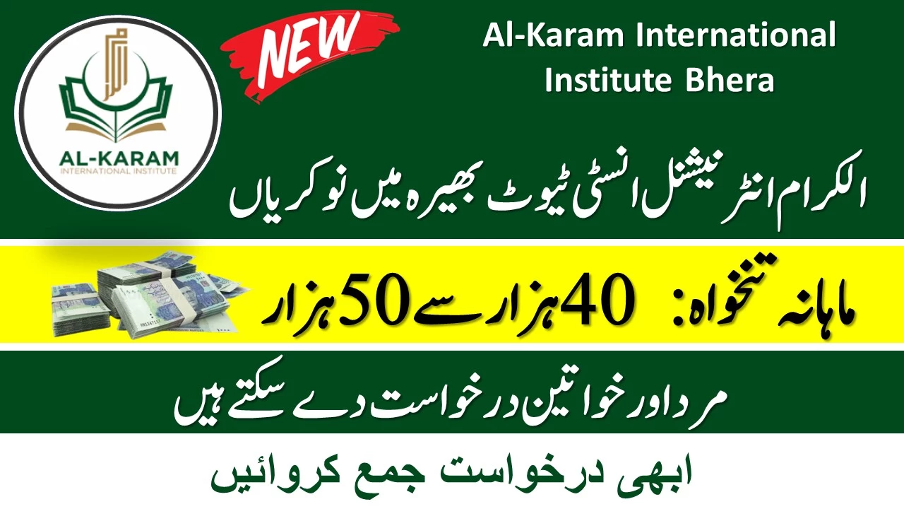 Al-Karam International Institute Bhera Jobs 2024