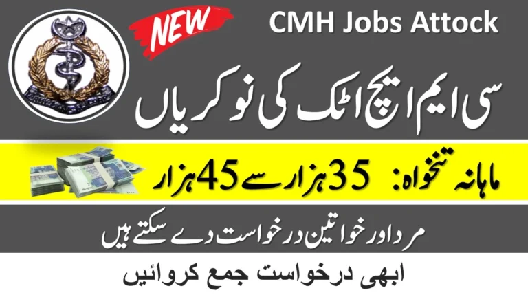 CMH Jobs Attock 2024 Advertisement