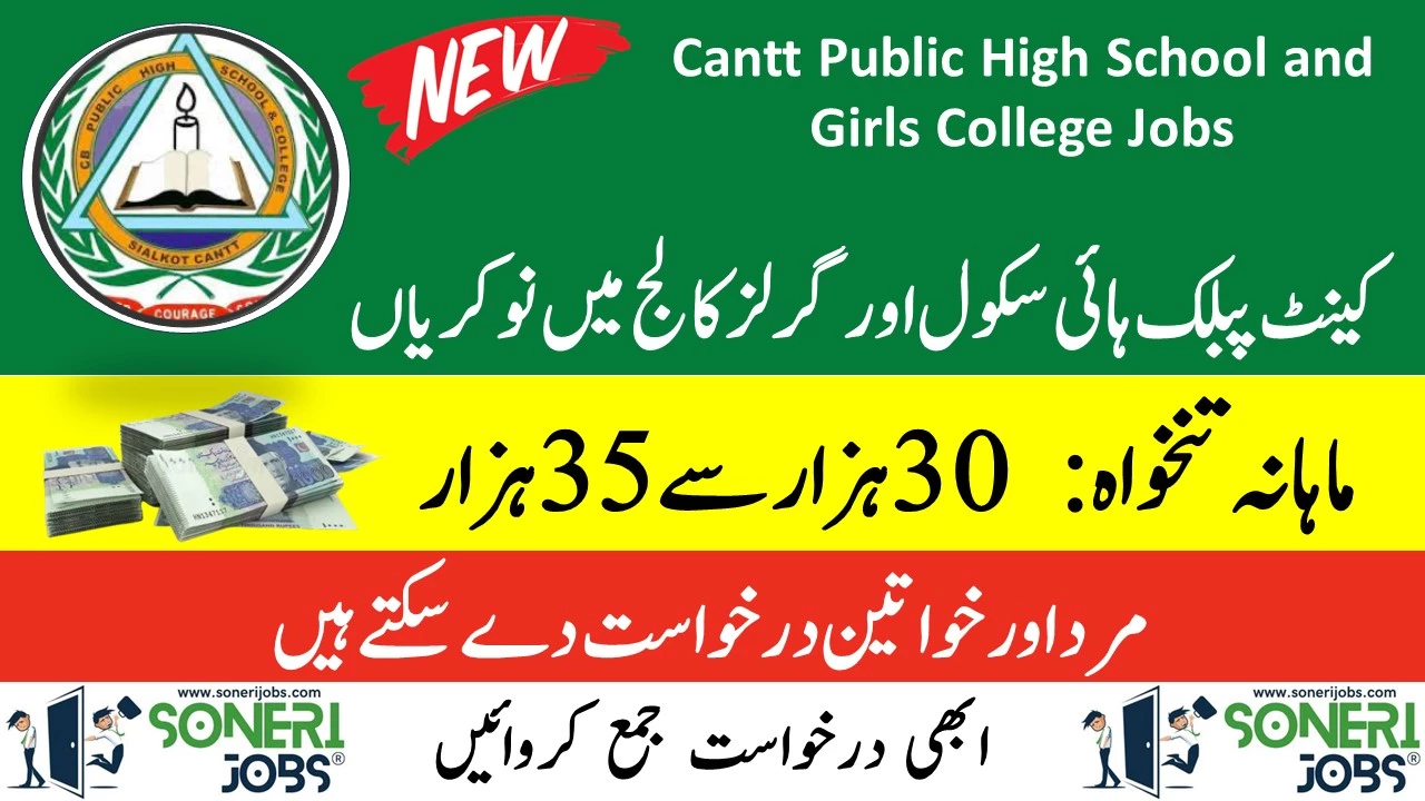 Cantt Public High School and Girls College Jobs 2024