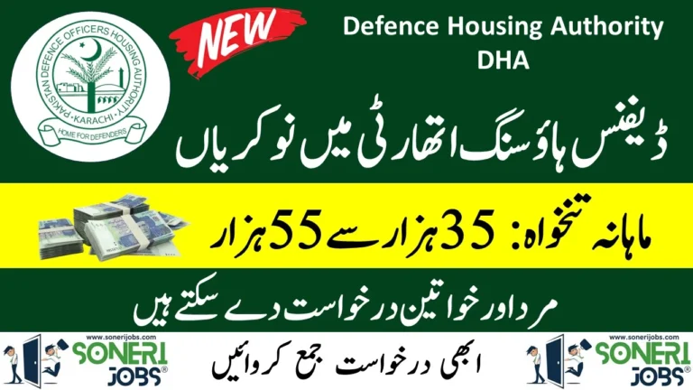 Defence Housing Authority DHA Jobs 2024