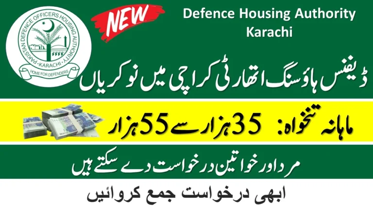 Defence Housing Authority Karachi Jobs 2024