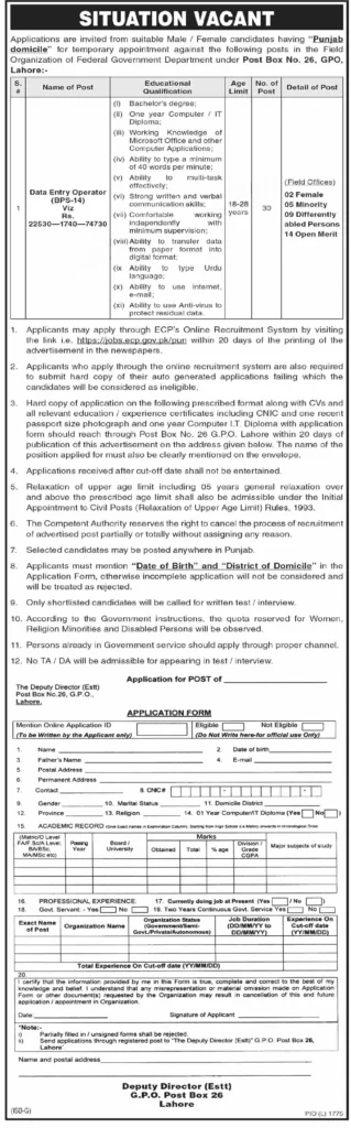 ECP Jobs 2023 Advertisement