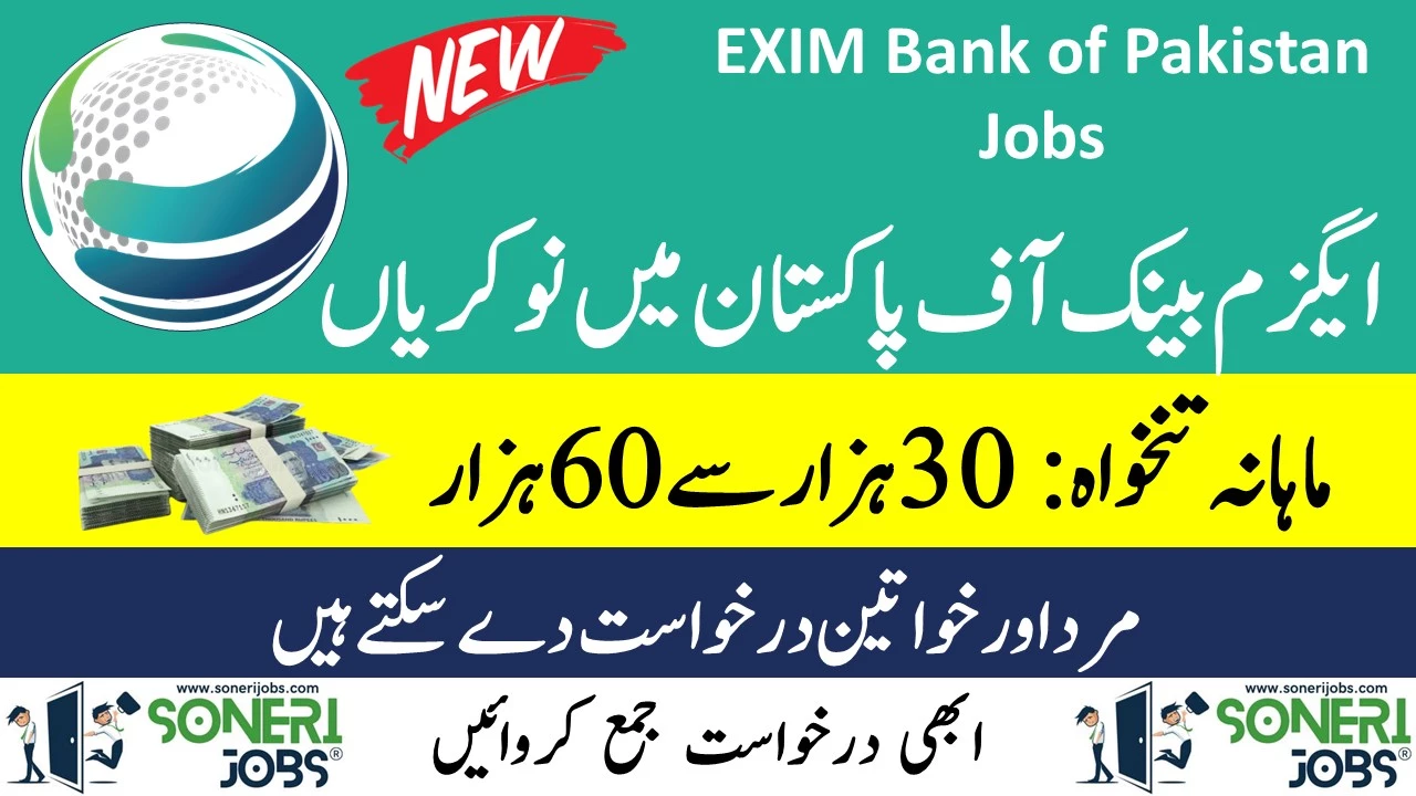 EXIM Bank of Pakistan Jobs 2024