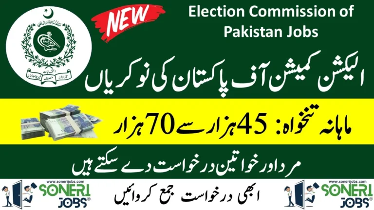 Election Commission of Pakistan Jobs 2024