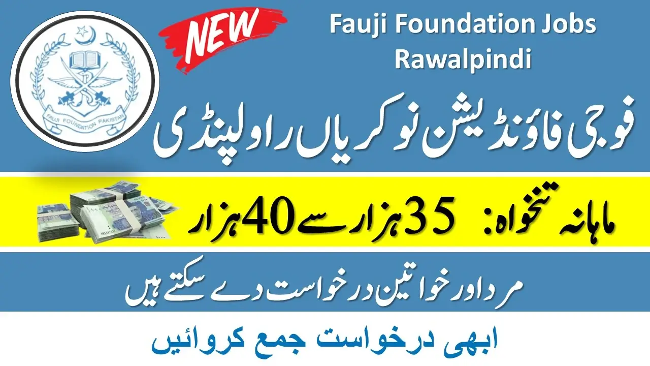 Fauji Foundation Jobs Rawalpindi 2024
