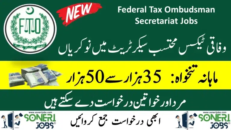 Federal Tax Ombudsman Secretariat Jobs 2023