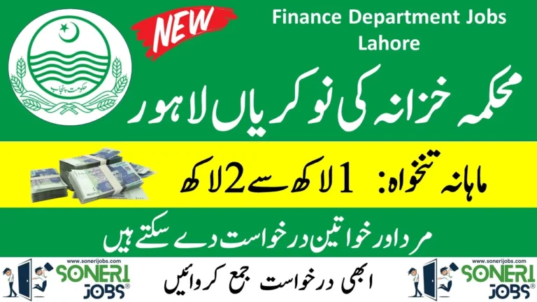 Finance Department Jobs Lahore 2024