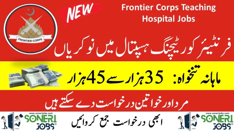 Frontier Corps Teaching Hospital Jobs 2024