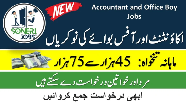 Graphic Designer and Sales Officer Jobs 2024 In Peshawar