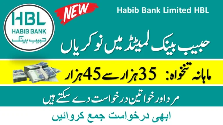 Habib Bank Limited HBL Jobs 2024