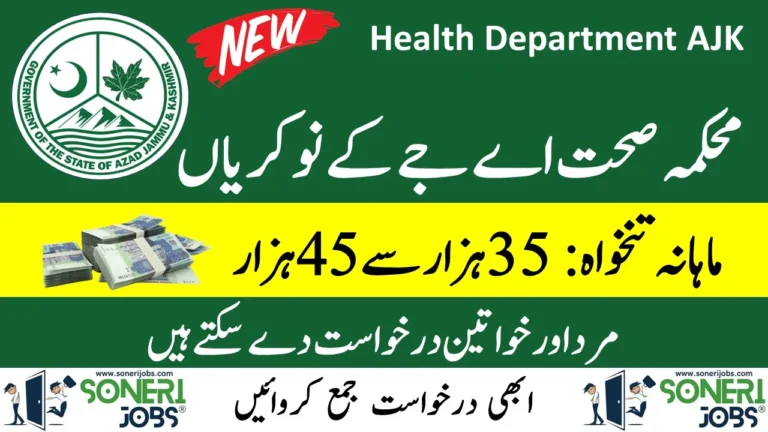 Health Department AJK Jobs 2024