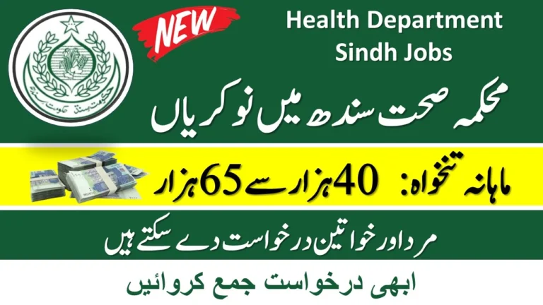 Health Department Sindh Jobs 2024