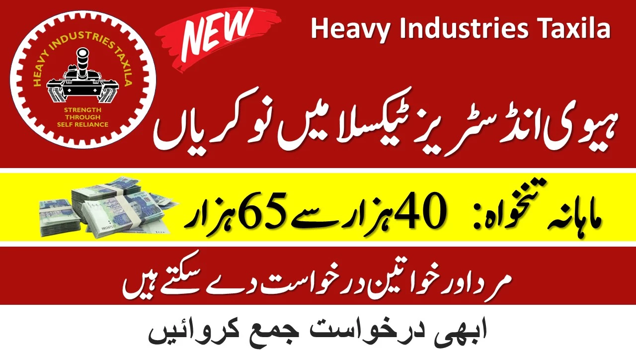 Heavy Industries Taxila Jobs 2024