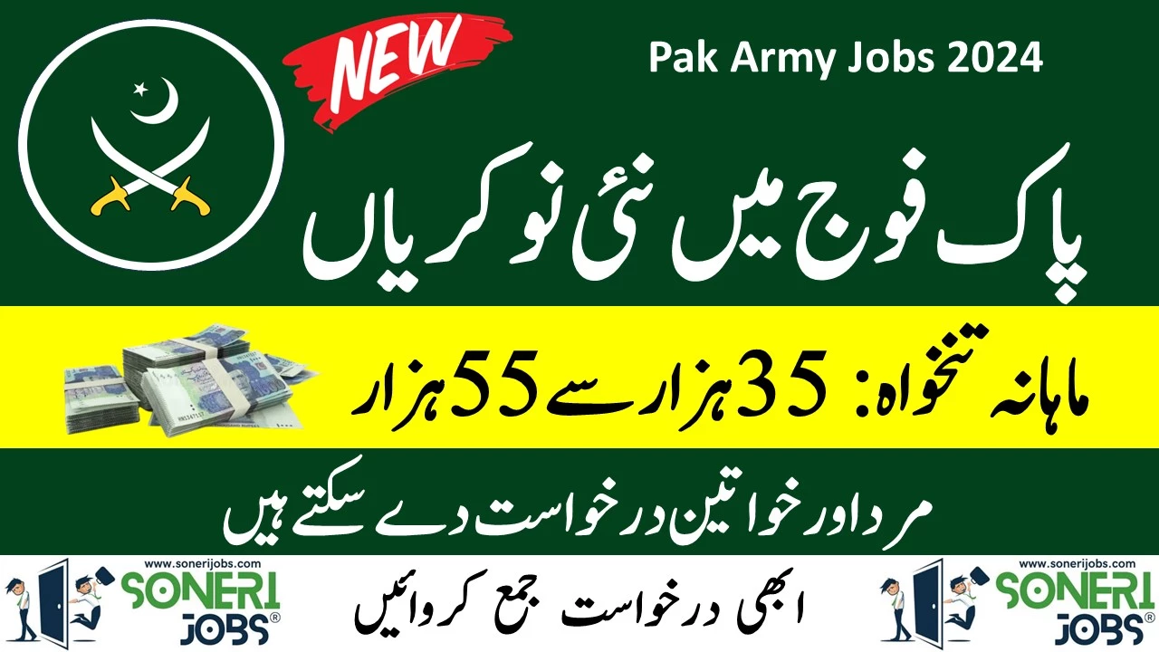 Join Pak Army Jobs 2024 Online Registration