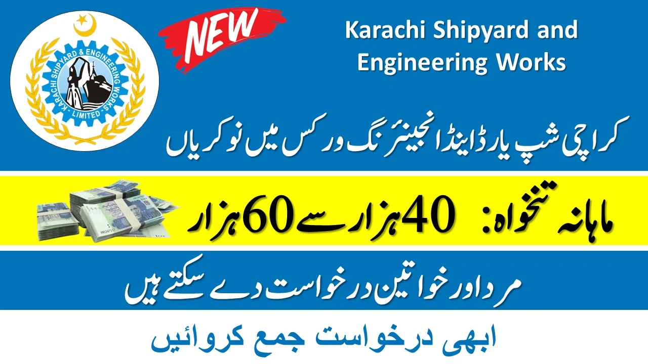 KSEW Jobs 2024 - Karachi Shipyard and Engineering Works