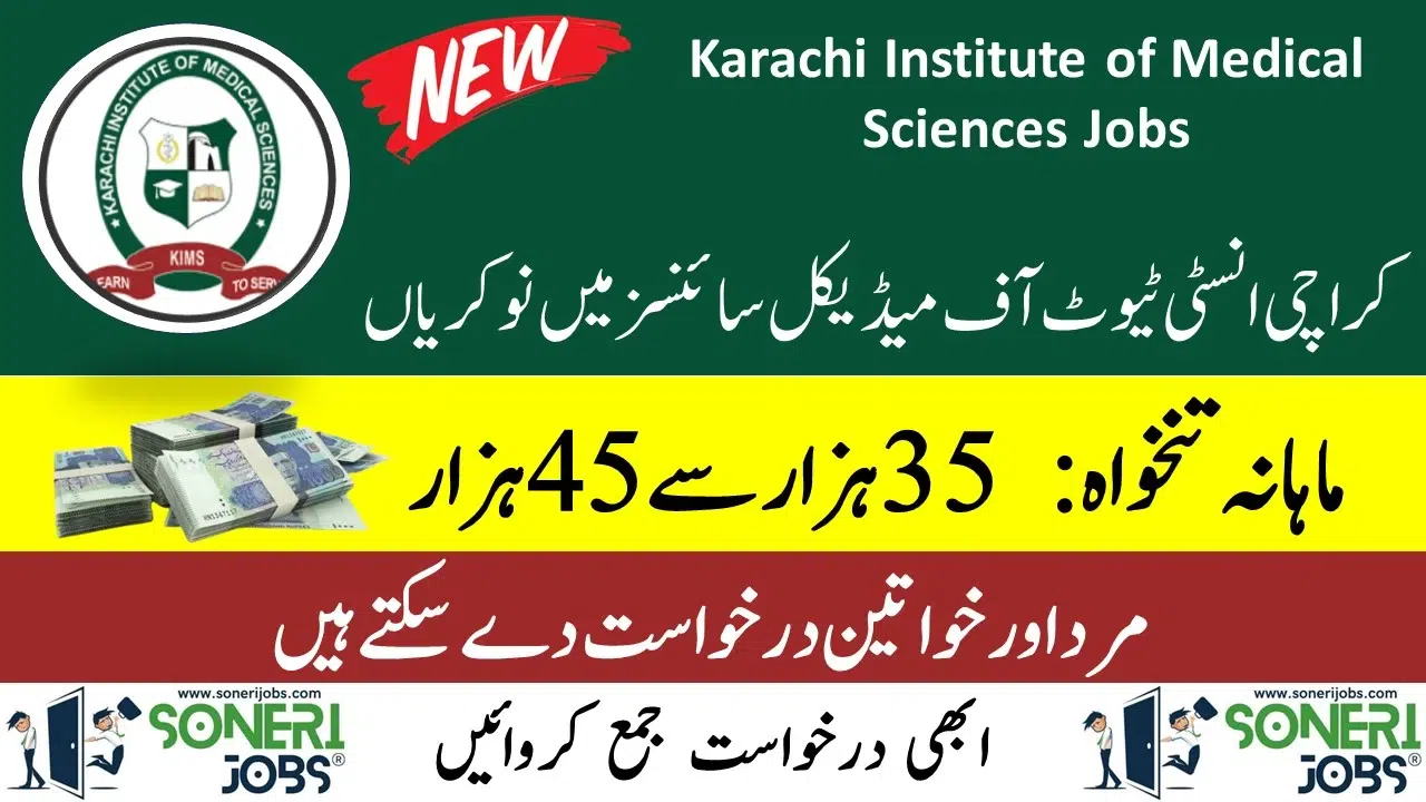 Karachi Institute of Medical Sciences Jobs 2023