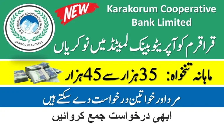 Karakorum Cooperative Bank Limited Jobs 2024