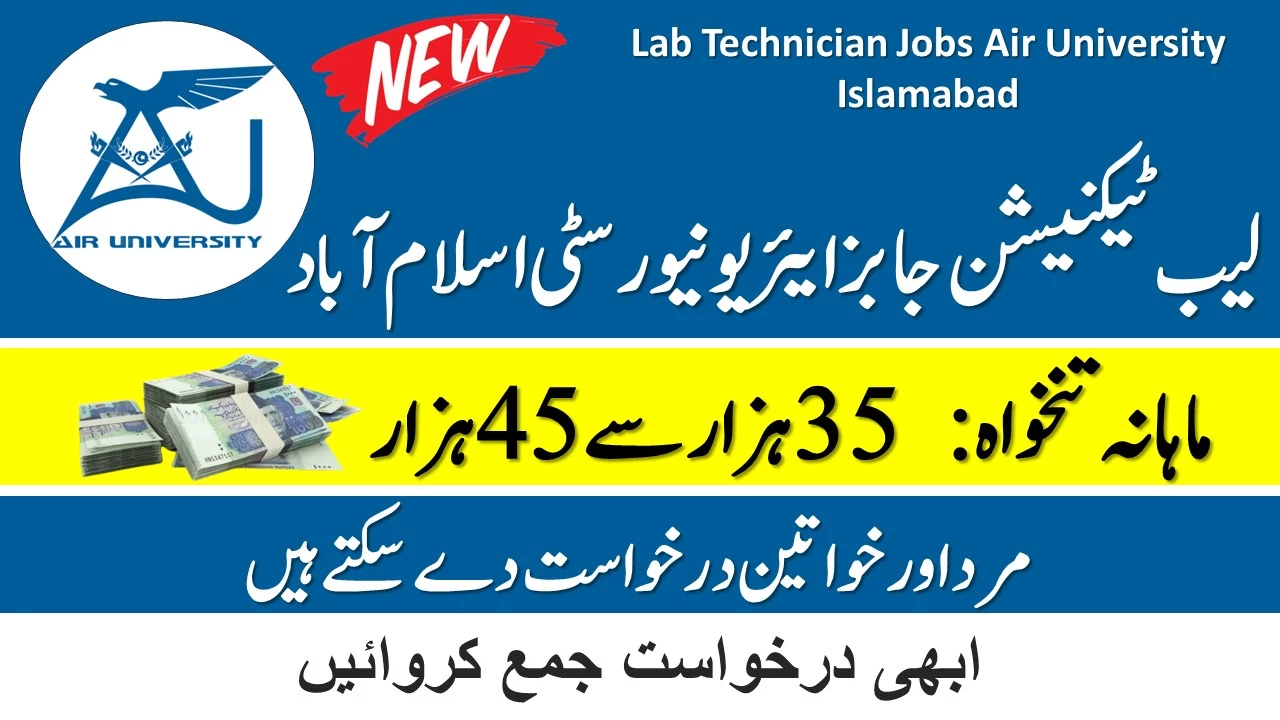 Lab Technician Jobs Air University Islamabad 2024