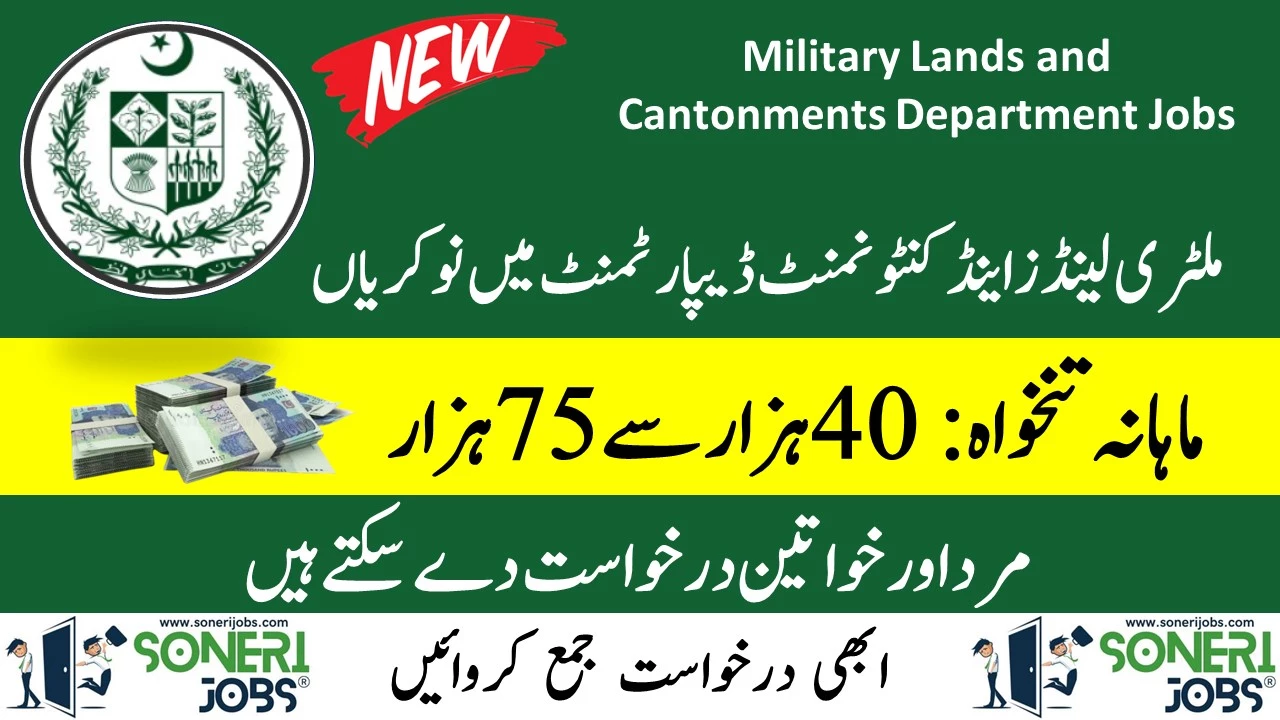 Military Lands and Cantonments Department Jobs 2024